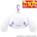 【GW期間中も休まず営業中♪】 サンリオ cinnamoroll シナモロール ゴルフ アクセサリーポーチ CNBP001