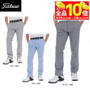 【GW期間中も休まず営業中♪】 【59%OFF】タイトリスト メンズ ロゴワッペン マイクロ千鳥柄 ストレッチ テーパード ロングパンツ TKPMP164J [...