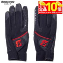 【GW期間中も休まず営業中♪】 ブリヂストン メンズ ULTRA GRIP WARM ウルトラグリップ ウォーム 両手用 ゴルフグローブ GLGW31 BK ブ...