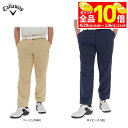 【GW期間中も休まず営業中♪】 【50%OFF】キャロウェイ メンズ 撥水 8WAYストレッチ シェブロンワッペン ロングパンツ C24126107 ゴルフウェ...