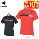 【GW期間中も休まず営業中♪】 【50%OFF】ルコック メンズ トリコロール配色 ストレッチ 半袖 モックネックシャツ QGMXJA01 ゴルフウェア [20...