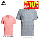 【GW期間中も休まず営業中♪】 【50%OFF】アディダス メンズ GO-TO 杢調 ストレッチ 総柄 半袖 ボタンダウン ポロシャツ KOW10 ゴルフウェア...