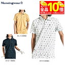 【GW期間中も休まず営業中♪】 【50%OFF】マンシングウェア メンズ ロゴデザイン 総柄プリント サッカー生地 半袖 ポロシャツ MGMXJA13 ゴルフウ...