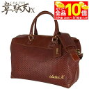 【全品P10倍+最大10000円OFFクーポン配布中♪】5/15まで IDATEN X 韋駄天X ボストンバッグ IDBB01 BR ブラウン 特価