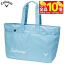 【全品P10倍+最大10000円OFFクーポン配布中♪】5/15まで キャロウェイ ユニセックス ADVANCE TOTE アドバンス トートバッグ 24 JM...