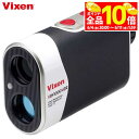 【最大10000円OFFクーポン配布中♪】6/10まで 【32%OFF】ビクセン レーザー距離計 VRF1000VZR 特価