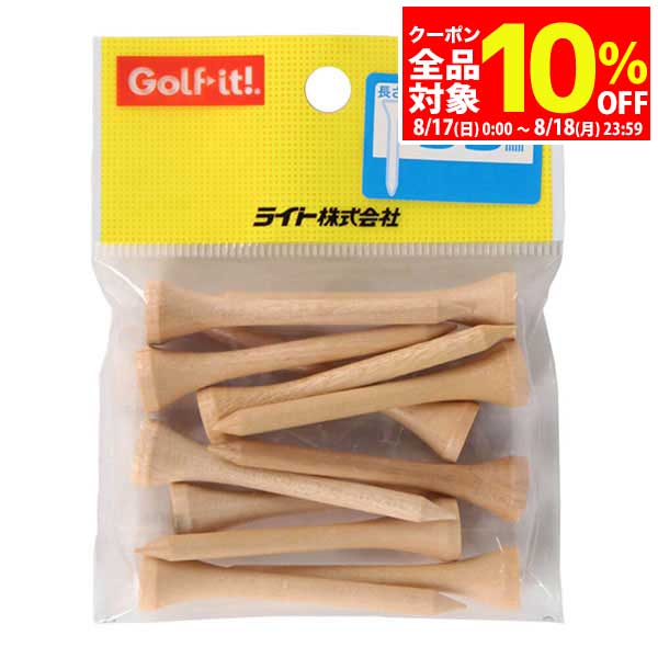 【17日・18日は全品10％OFFクーポン＋全品P10倍！】　ライト ウッドティー レギュラー ニス塗 T-120