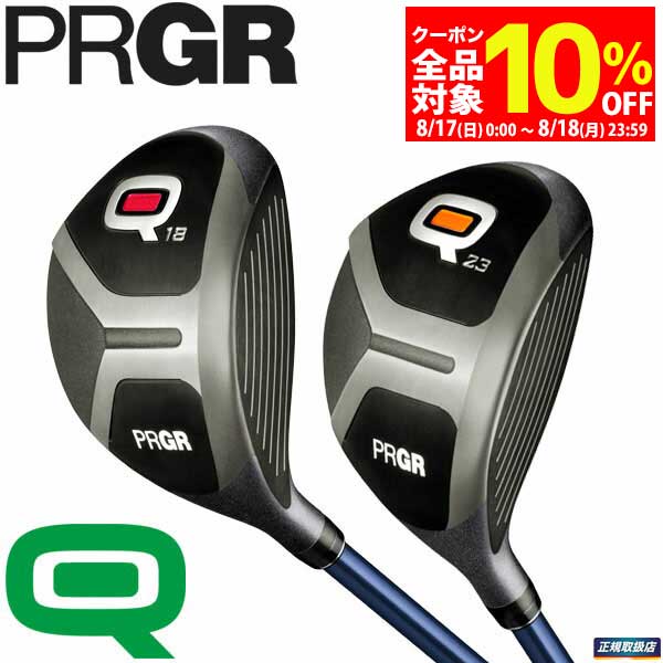 【17日・18日は全品10％OFFクーポン＋