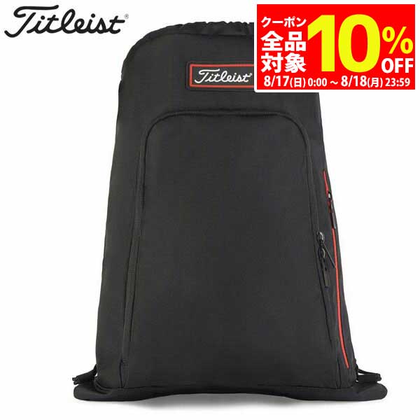 【17日・18日は全品10％OFFクーポン＋