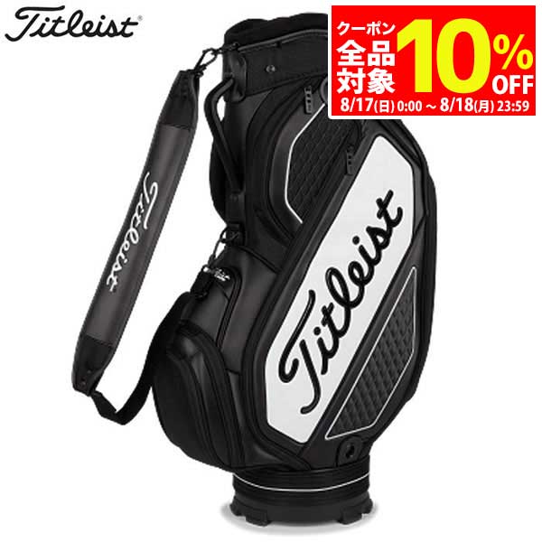 【17日・18日は全品10％OFFクーポン＋