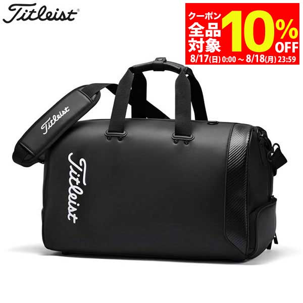 【17日・18日は全品10％OFFクーポン＋