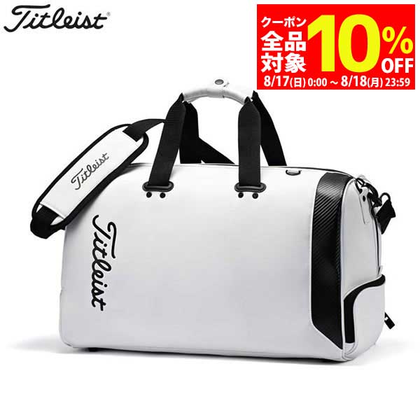 【17日・18日は全品10％OFFクーポン＋