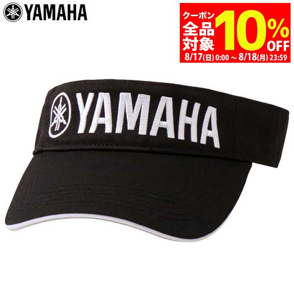 【17日・18日は全品10％OFFクーポン＋全品P10倍！】　ヤマハ メンズ スタンダード サンバイザー Y22VS1..