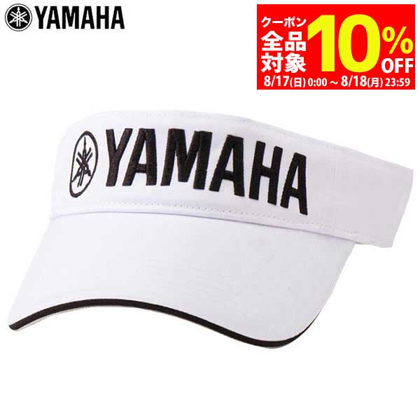 【17日・18日は全品10％OFFクーポン＋全品P10倍！】　ヤマハ メンズ スタンダード サンバイザー Y22VS1..
