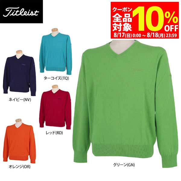 【17日・18日は全品10％OFFクーポン＋