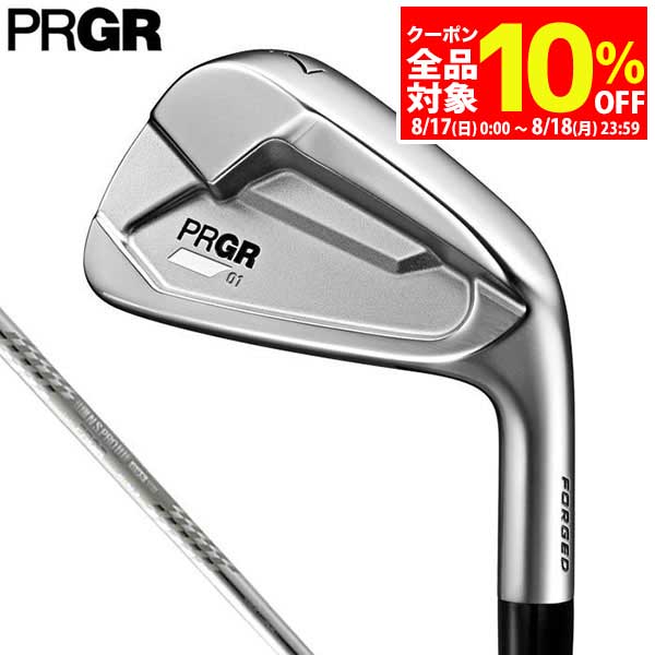 【17日・18日は全品10％OFFクーポン＋