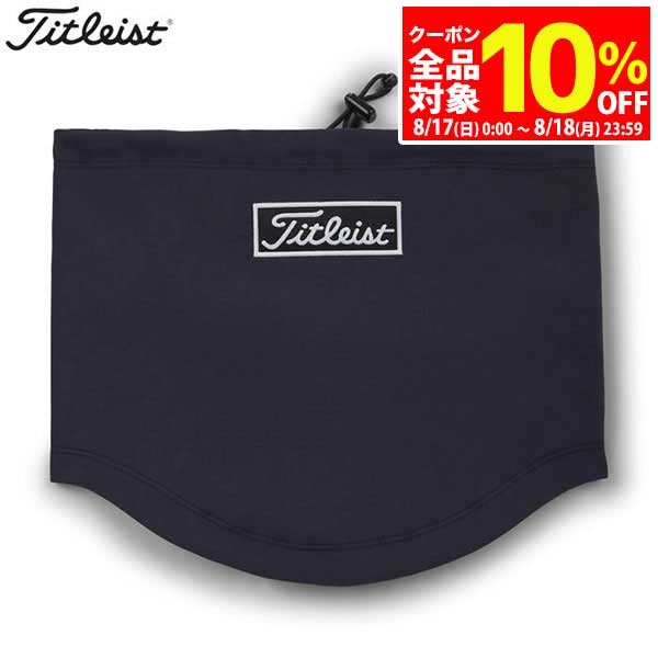 【17日・18日は全品10％OFFクーポン＋