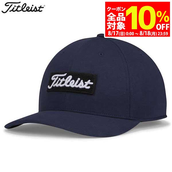 【17日・18日は全品10％OFFクーポン＋
