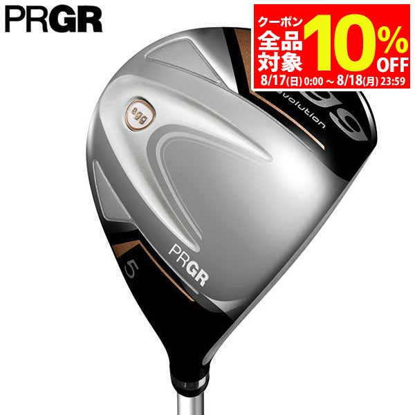 【17日・18日は全品10％OFFクーポン＋