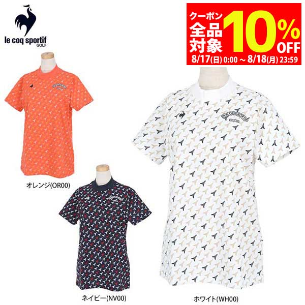 【17日・18日は全品10％OFFクーポン＋