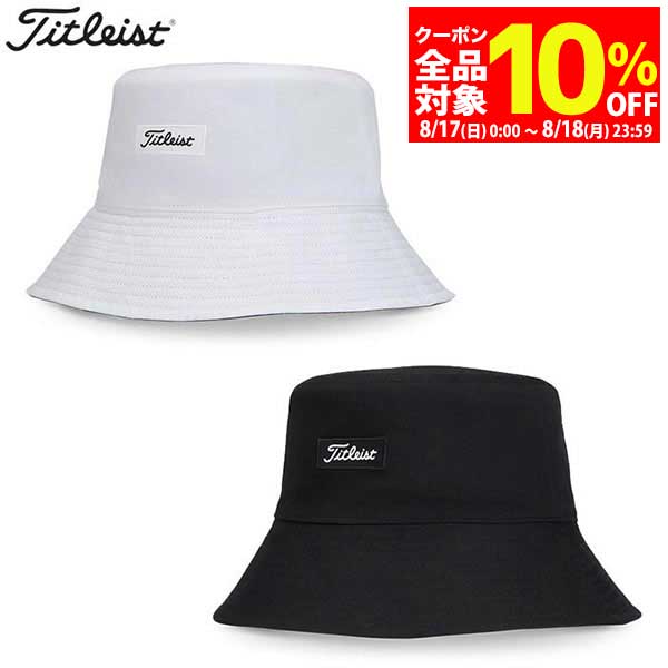 【17日・18日は全品10％OFFクーポン＋