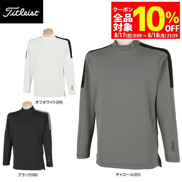 【17日・18日は全品10％OFFクーポン＋