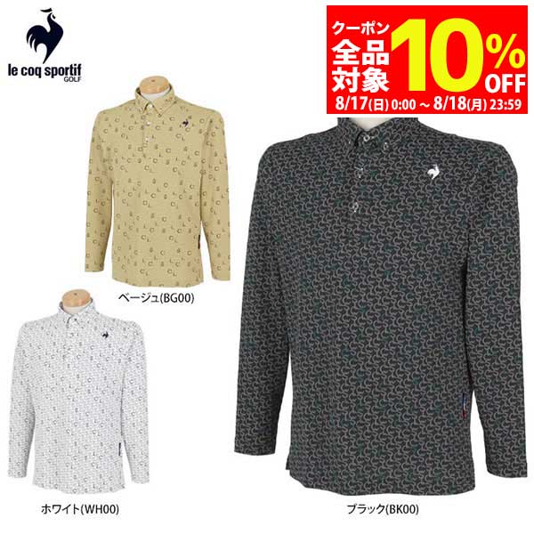 【17日・18日は全品10％OFFクーポン＋
