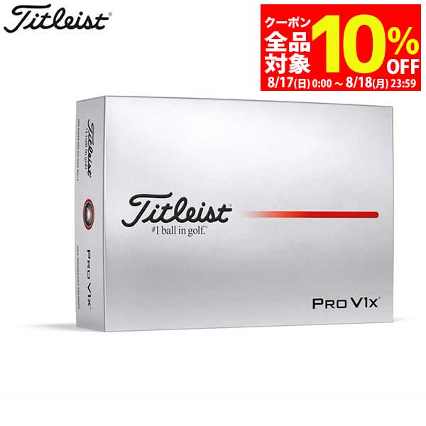 【17日・18日は全品10％OFFクーポン＋