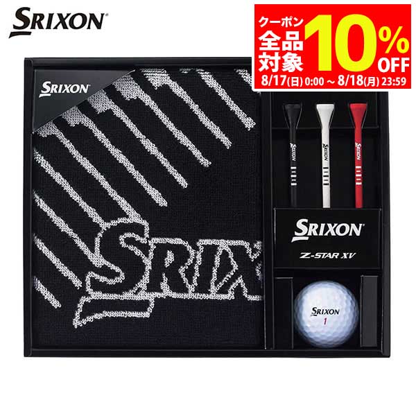 【17日・18日は全品10％OFFクーポン＋