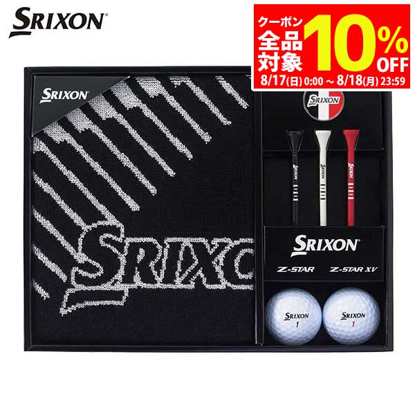 【17日・18日は全品10％OFFクーポン＋