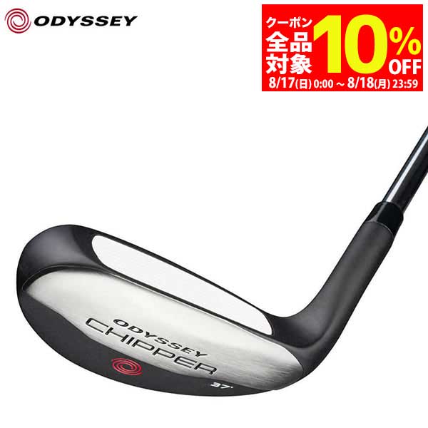 【17日・18日は全品10％OFFクーポン＋全品P10倍！】　[2025年モデル] オデッセイ レディース チッパー