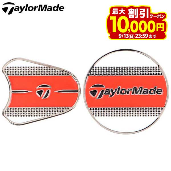 【10倍以上ポイント大量還元中！】9/10まで　【40％OFF】 テーラーメイド ロゴデザイン ストライプ ツイン マーカー UN100 U26088 オレンジ 特価