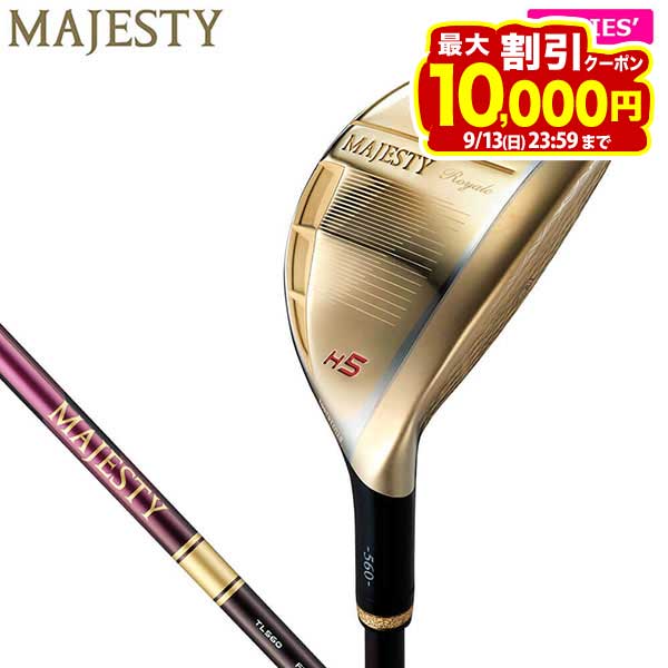 【10倍以上ポイント大量還元中！】9/10まで　【40％OFF】 マジェスティゴルフ レディース Royale ロイヤル ハイブリッド ユーティリティ MJ TL560L シャフト [2025年モデル] 特価