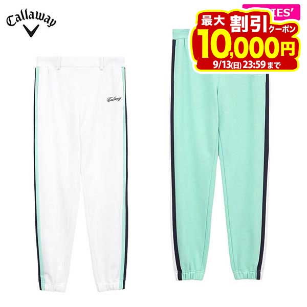 【10倍以上ポイント大量還元中！】9/10まで　【55％OFF】 キャロウェイ レディース 裏毛スウェット ジョガーパンツ C25126201 ゴルフウェア [2025年春夏モデル] 特価