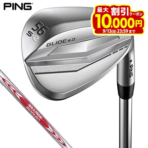 【10倍以上ポイント大量還元中！】9/10まで　【61％OFF】PING ピン GLIDE 4.0 グライド4.0 ウェッジ N.S.PRO MODUS3 TOUR 105 スチールシャフト （CROSSLINE BLACK グリップ） 特価