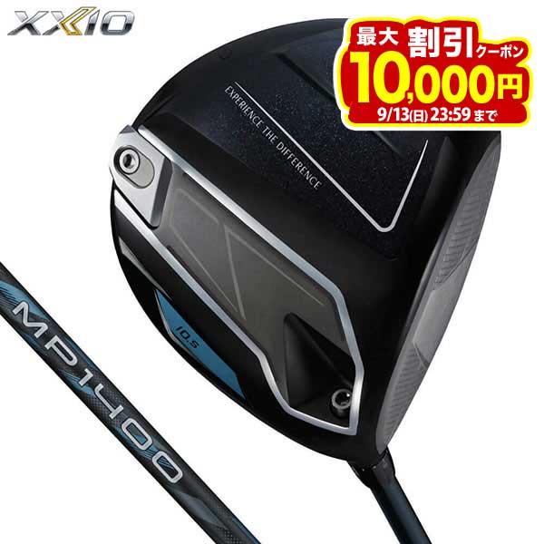 【10倍以上ポイント大量還元中！】9/10まで　[2026年モデル] ダンロップ メンズ XXIO ゼクシオ 14 ドライバー MP1400カーボンシャフト