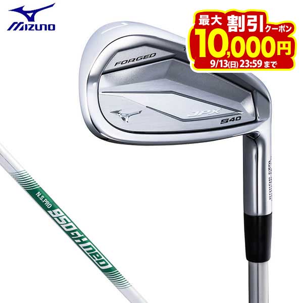 【買えば買うほどお得♪最大1万円割引クーポン配布中！】9/13まで　[2026年モデル] ミズノ JPX S40 FORGED フォージド アイアン 5本セット （＃6〜9、PW） N.S.PRO 950GH neo スチールシャフト
