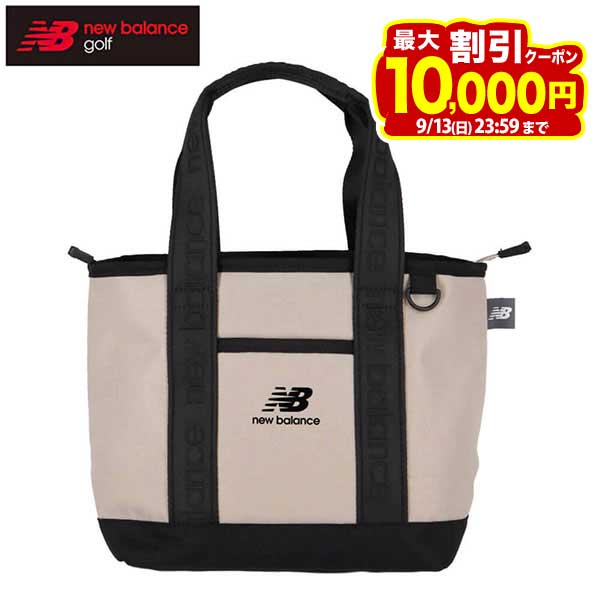 【10倍以上ポイント大量還元中！】9/10まで　[2026年モデル] ニューバランス ユニセックス カートバッグ 012-6981003 041 ベージュ
