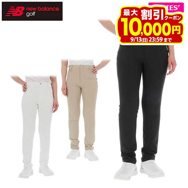 【10倍以上ポイント大量還元中！】9/10まで　ニューバランス レディース 4WAYストレッチ スリム ロングパンツ 012-6131502 ゴルフウェア [2026年春夏モデル 30％OFF] 特価 [裾上げ対応1]