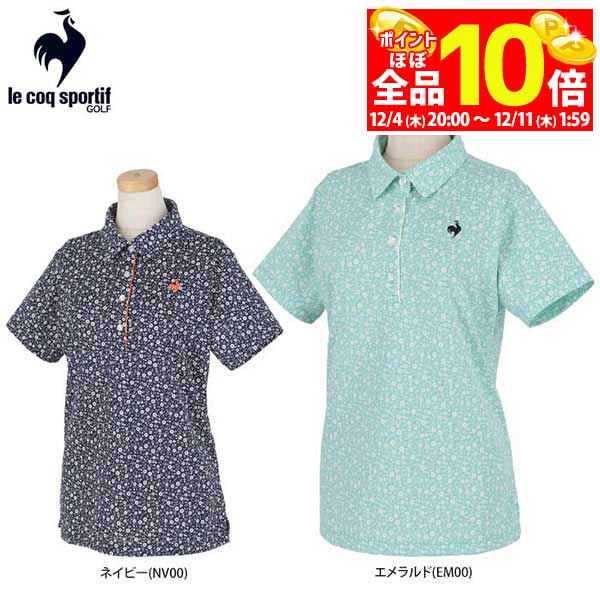 【スーパーSALE期間 ほぼ全品P10倍＋