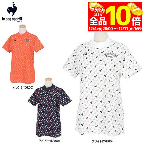 【スーパーSALE期間 ほぼ全品P10倍＋