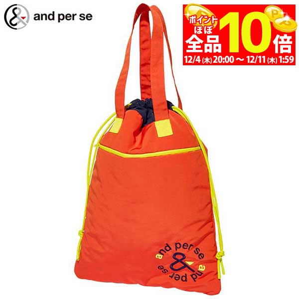 【スーパーSALE期間 ほぼ全品P10倍＋最大1万円OFFクーポン！】　アンパスィ ユニセックス ロゴ刺繍 配..