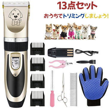 ＼お買物マラソン★ポイント5倍／予備用バッテリー付き ペット用 バリカン 犬用 刈り高さ5段階調整可能 切れ味優れ 低騒音 犬 猫 トリマー 充電式 コードレス 足裏 全身カット用 犬用バリカン 猫用バリカンアタッチメント豊富 安心の6ヶ月保証