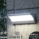 2個セット「世界最先端メーカーの高輝度LEDチップ採用 」48LED デザインソーラーライト 屋外 マイクロ波人感センサー 4つモード 超明るい 防犯 高輝度 高級 清潔 玄関 芝生 車道 ガーデン 庭 照明用 防水IP65 安心の18ヶ月長期保証