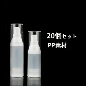 ＼増量キャンペーン開催中／10個セット PP素材 アルコール対応 スプレーボトル　15ml スプレー 空ボトル 消耗品