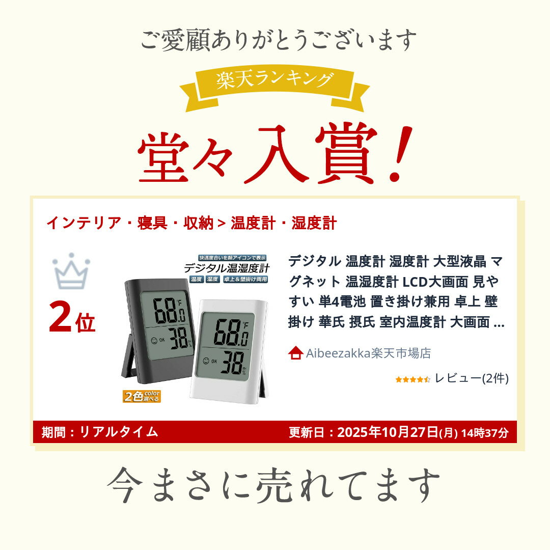 ★期間限定!ポイント5倍★「ランキング受賞!」...の紹介画像2