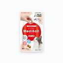 国産 MEDIBALL メディボール カツオ味 猫用 15個入 おやつ 投薬補助【3980円以上お買い上げで送料無料】