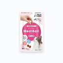 国産 MEDIBALL メディボール まぐろ味 猫用 15個入 キャット 【3980円以上お買い上げで送料無料】
