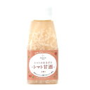 コマチナ トマトのあまざけ 150ml【無添加】 【3980円以上お買い上げで送料無料】 国産 犬用 dog ドッグ おやつ ご褒美 !甘酒