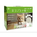 ネコノスナS 5L LOVE& IT【 毎日で健康pHチェック】おから 猫砂 天然由来植物色素使用 オシッコでpHチェック 抗菌、消臭、天然溶岩石配合吸水力アップ 流せる 固まる 猫トイレ ペーハーチェック(4)